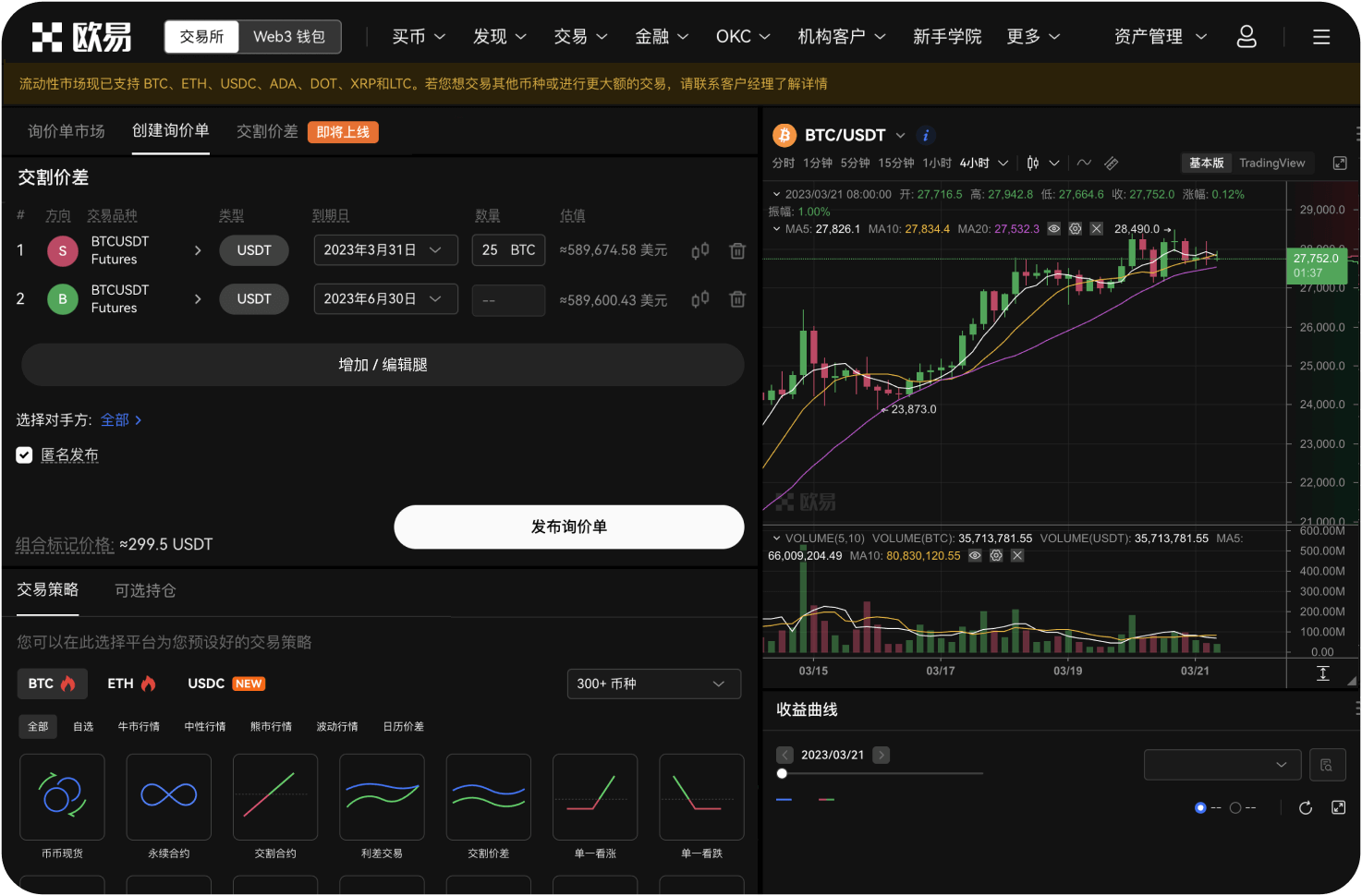 Gate官网有模拟交易功能吗